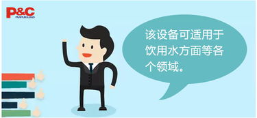 西安紫云環(huán)?？萍技瘓F(tuán)