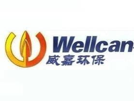 長沙威嘉環?？萍? class=