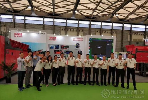 中山斯瑞德環?？萍紖⒄沟?9屆上海環博會 破碎機備引人注目