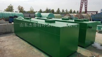 亳州食品廠廢水處理設備 公司動態 山東杰魯特環?？萍? class=