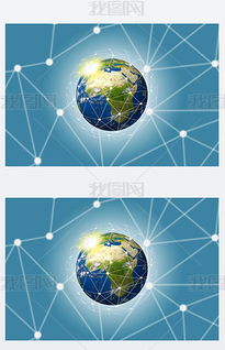 jpg科技環保海報 jpg格式科技環保海報素材圖片 jpg科技環保海報設計模板 