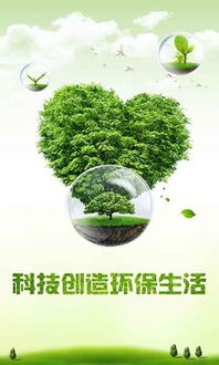 中國環?？萍夹袠I門戶下載 中國環?？萍夹袠I門戶手機版下載 中國環?？萍夹袠I門戶安卓版免費下載 豌豆莢官網