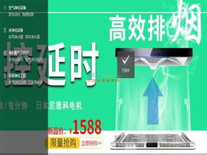 物理凈水機 凱能鑫利節能環保科技專業供應價格實惠的凈水器設備