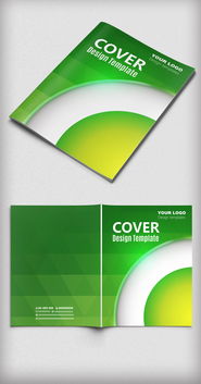 綠色環(huán)保科技創(chuàng)意時(shí)尚企業(yè)宣傳封面設(shè)...圖片設(shè)計(jì)素材 高清ai模板下載 0.29mb hui1688888分享 畫冊(cè)設(shè)計(jì)大全