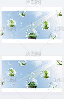 環(huán)保科技 綠色創(chuàng)新驅(qū)動可持續(xù)發(fā)展