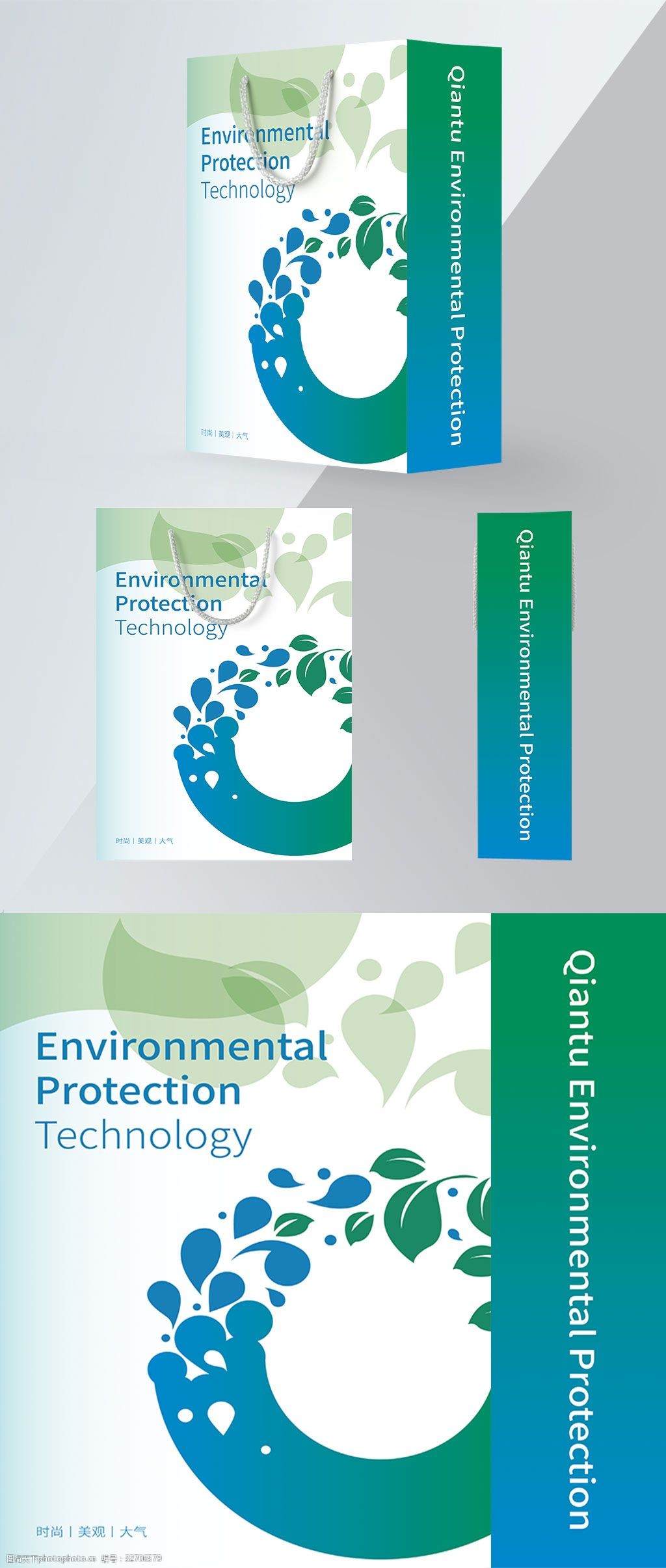 環?？萍?革新可持續未來的綠色理念與實踐