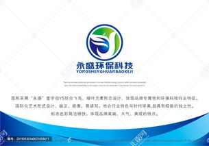 環(huán)保科技公司Logo設計指南與匯圖網懸賞實踐