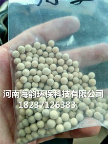 湛江分子篩干燥劑價格動態(tài)與產品新聞——河南海韻環(huán)保科技引領環(huán)保科技發(fā)展