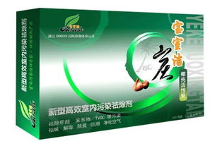 寶室潔活性炭產(chǎn)品解析 環(huán)保科技引領健康生活，加盟店發(fā)展前景廣闊