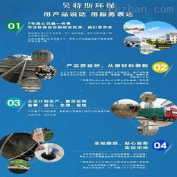 昊特斯環(huán)保科技 引領印染污水處理設備創(chuàng)新的先鋒力量