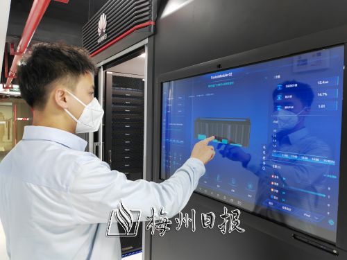 智能大腦，賦能高質量發展 梅州卷煙廠綠色智能計算機房建成投入使用